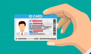 身份证到期了可以异地办理吗 身份证到期了能不能异地办理