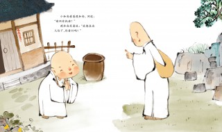 三个和尚的故事说明了什么道理 三个和尚的故事告诉人们什么道理