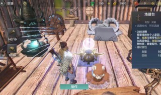 妄想山海攻略 妄想山海攻略介绍