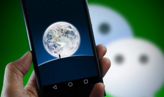 微信退群有提示吗 退出微信群会不会有提示