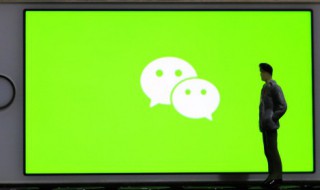 微信群如何禁言 微信群怎样禁言