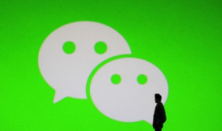 如何知道对方删除自己 怎么知道对方删除自己