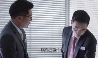 签了合同可以辞职吗 签了合同能辞职吗