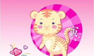 98年属什么生肖 1998年属什么生肖