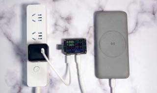 充电宝充满电会自动断电吗 充电宝怎么看充满电