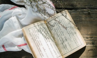 三番四次是什么意思 三番四次意思介绍