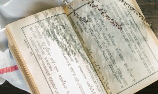 衣裳的拼音 衣裳的拼音怎么读