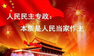 人民拼音 人民的拼音是什么