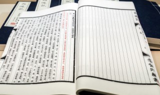 创举的拼音 创举怎么读