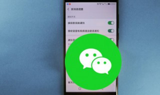 不常用联系人怎么设置 不常用联系人如何设置