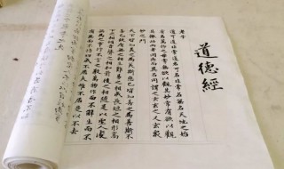 清静无为是什么意思 清静无为如何解释