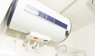 电热水器怎样清洗内胆 电热水器清洗内胆的方法