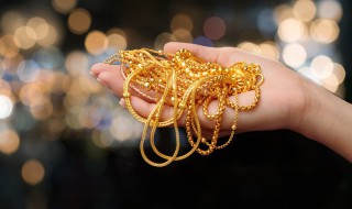 怎样在家清洗黄金首饰 黄金首饰怎样在家清洗