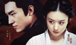 楚乔传小说故事梗概 有关楚乔传小说故事梗概