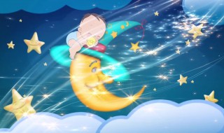 儿歌小宝贝快快睡歌词 儿歌小宝贝快快睡歌曲介绍