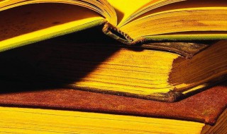 启动资金是什么意思 启动资金解释