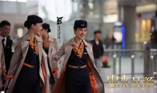 刘亦菲演空姐的电影叫什么名字 刘亦菲演空姐的电影简介
