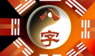 八字怎么算 生辰八字算法