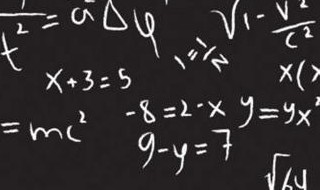 菱形的对角线相等吗 菱形的对角线是否相等