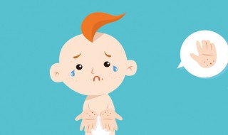 手足口病有什么初期症状 各位家长要注意了