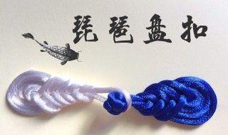 手工盘扣教程 生活实用小妙招