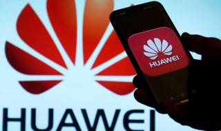 上海华为总部地址是在哪里 华为什么时候成立的