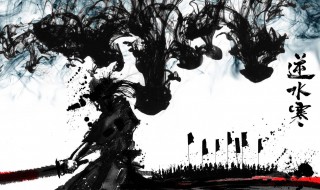逆水寒主题曲 电视剧逆水寒主题曲