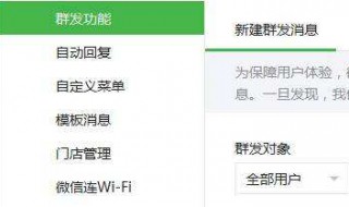 微信文章怎么制作 怎么制作微信文章