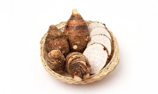 食用芋头禁忌 你有避开吗