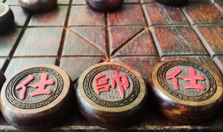 新手怎么学下象棋 大师教你入门口诀