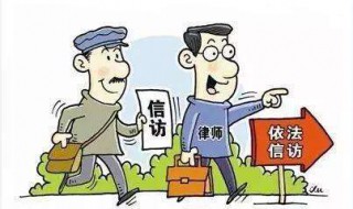 什么叫涉法涉诉 什么时候裁定的