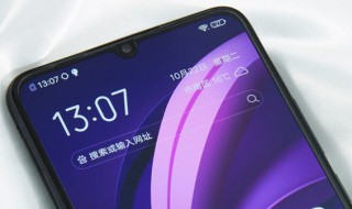 vivoz5正确充电方法 vivo手机怎么正确充电