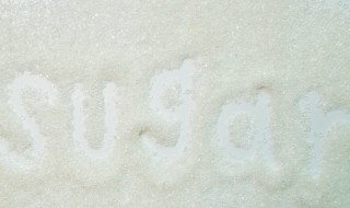 绵白糖和糖粉的区别 糖粉和绵白糖的区别