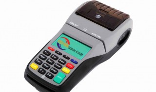 无线pos机怎么连接wifi 你不知道的pos机使用技巧