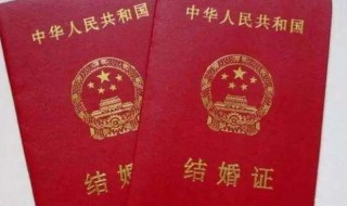 18岁结婚可以领证吗 为什么呢