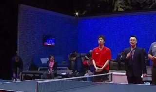 下午乒乓球直播几点有 对体育感兴趣的来看看