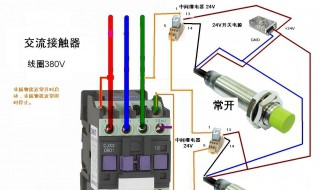 接近开关接线方法 按产品说明书具体接线