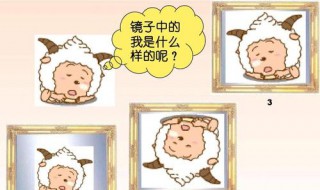 镜子要什么形状的好 整体装修的风格来选择