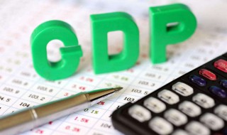 总产值怎么算 怎么计算生产总值