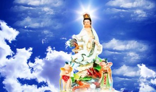 观音菩萨生日祝福语 怎样说祝福语