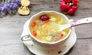 银耳莲子汤的5大禁忌 让你放心喝