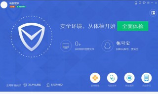 腾讯wifi管家怎么领皮肤 你可以这样做
