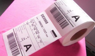 产品条码怎么申请 产品条形码如何申请