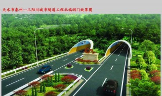 天水三阳川现代名人 具体有哪些人