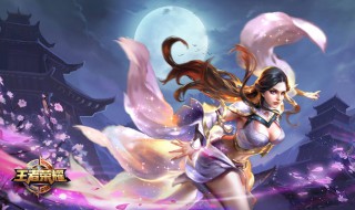 怎么快速刷英雄碎片 王者荣耀怎样才能免费获得英雄碎片