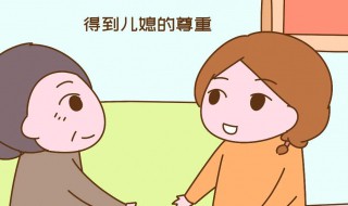 怎么对付耍心眼的婆婆 公开5大应对绝招