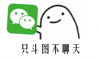 朋友发微信来为什么没有显示日期 是什么原因呢