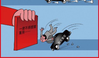 个人档案造假怎么处理 不可这样做