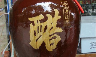 经常吃陈醋和白醋好不好呢 让我们来看看