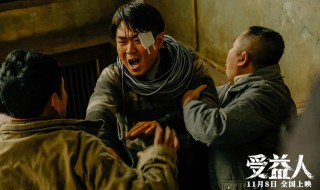 受益人豆瓣评分 好像不是很乐观